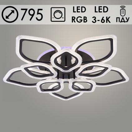 Люстра LI09827C/5+5A PR BK черный 180W+10W LED RGB 3000K-6000K d795 ПДУ(ИК) диммер, HN24